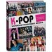 K-POP! Корейская революция в музыке