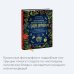 Волшебные блюда и выпечка с Гарри Поттером. Праздничная магия от хлеба на метле до торта Хагрида и апельсиновой карамели