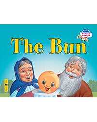 Колобок. The Bun. (на английском языке)