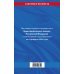 Градостроительный кодекс РФ по сост. на 01.02.24 / ГРК РФ