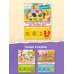 Увлекательные игры и упражнения для тренировки мозга. 2-5 лет