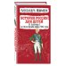 История России для детей. От Екатерины I до Отечественной войны 1812 года