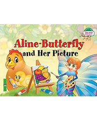 Бабочка Алина и ее картина. Aline-Butterfly and Her Picture. (на англ яз) 1 уровень