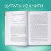 Устойчивый мозг. Как сохранить мозг продуктивным в любом возрасте