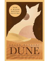 Dune (Frank Herbert) Дюна (Фрэнк Герберт) / Книги на английском языке