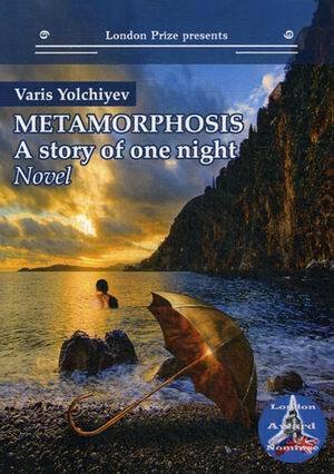 Metamorphosis: a story of one night