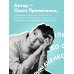 К себе нежно, С тобой я дома, В точке покоя. Воркбук. Комплект из 3-х книг