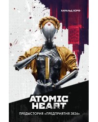 Atomic Heart. Предыстория «Предприятия 3826»