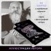 Искусство любви по Книге перемен (карты)