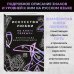 Искусство любви по Книге перемен (карты)