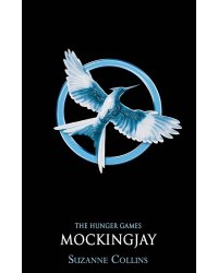 The Hunger Games Mockingjay (Suzanne Collins) Голодные игры Сойка-пересмешница (Сюзанна Коллинз) / Книги на английском языке