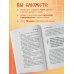 Главное — ценить себя. Как перестать подстраиваться под других и научиться дорожить собой