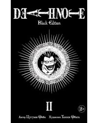 Death Note. Black Edition. Книга 2