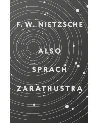 Also sprach Zarathustra