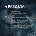 Мистическая Россия. Загадочные места и самые невероятные легенды городов, которые вы не знали