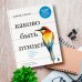 Каково быть птицей. О полетах и гнездовании, кормлении и пении. Как и чем живут самые известные птиц