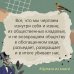 Счастливы не только дураки : как разобраться в людях и в себе. Механизмы поведения