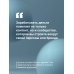 Вопрос времени. Как перестать быть ноунеймом и получить внимание аудитории