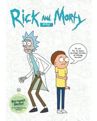 RICK AND MORTY. АРТБУК