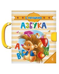 Азбука