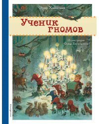 Комплект из 2-х новогодних книг. Сказки + поделки (ИК)