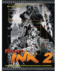 Framed Ink 2: Формат, энергия кадра и композиция для визуального сторителлинга