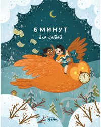 Книга об удивительных насекомых