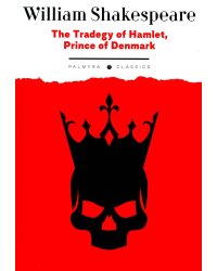 The Tradegy of Hamlet, Prince of Denmark