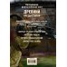 Древний. Предыстория 4-6 (уникальное лимитированное издание)