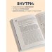 120 на 80. Как нормализовать давление в любом возрасте