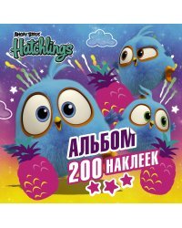 Angry Birds. Hatchlings. Альбом 200 наклеек