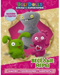 UglyDolls. Куклы с характером. Веселые игры (с наклейками)