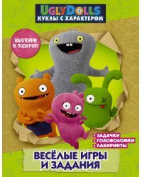 UglyDolls. Куклы с характером. Веселые игры и задания (с наклейками)