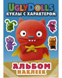 UglyDolls. Куклы с характером. Альбом наклеек (голубой)