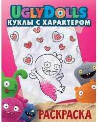 UglyDolls. Куклы с характером. Раскраска (розовая)