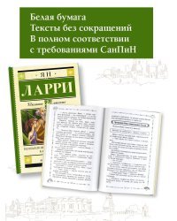 Необыкновенные приключения Карика и Вали