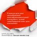 Больше никаких ссор. 20 минут в неделю для отношений, о которых вы всегда мечтали