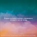 Душевный разговор. О смысле жизни, семейных секретах и утюге, который оказался вечным двигателем