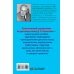 Справочник по русскому языку. Орфография. Пунктуация. Орфографический словарь