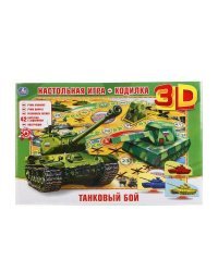 НАСТОЛЬНАЯ 3D ИГРА-ХОДИЛКА "УМКА" ТАНКОВЫЙ БОЙ В КОР. в кор.22шт