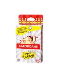 Алкополия. Тур по Барам (Настольная игра)