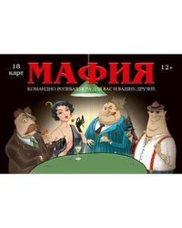 Карточная игра Мафия (Гангстер) премиум ИН-1856