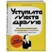 Уступите место драме. Как писать интересно даже на скучные темы. Копирайтерам, журналистам, редакторам