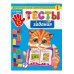 Тесты-задания: для детей 3-4 лет_