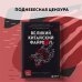 Великий Китайский Файрвол