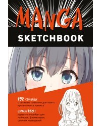 Manga Sketchbook