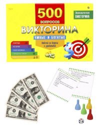 ВИКТОРИНА 500 вопросов. Умные и богатые (Арт. ИН-4929)