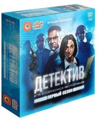 Детектив. Первый сезон