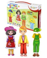 BRIGHT KIDS. Магнитная мода.  МОДНИЦА И МОДНИК (ИН-2423)