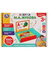 Азбука ЖУКОВА М.А. 100 звуков,стихов.учим буквы и слоги.кор.бат. Умка в кор.2*48шт